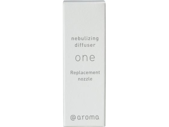 @aroma one ホワイト 取替え用噴霧ノズル CDP-ATBPW @aroma one ホワイト 取替え用噴霧ノズル CDP-ATBPW