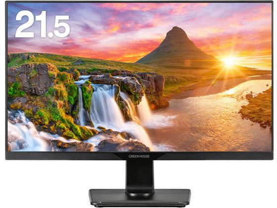 グリーンハウス 21.5型ワイド 液晶ディスプレイ GH-LCW22L-BK グリーンハウス 21.5型ワイド 液晶ディスプレイ GH-LCW22L-BK