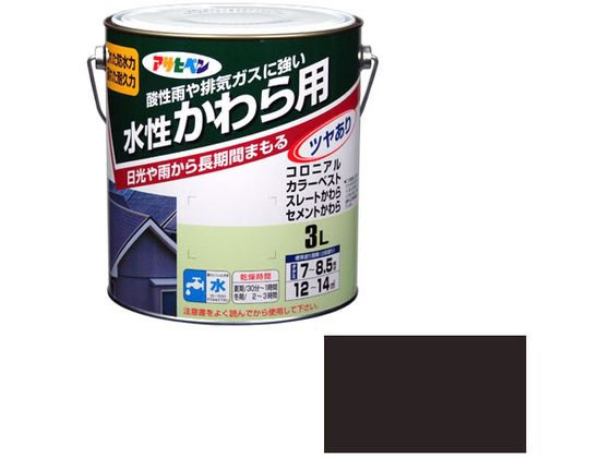 アサヒペン 水性かわら用 3L ココナッツブラウン