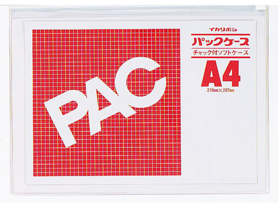 西敬 パックケース A4 CK-A4S