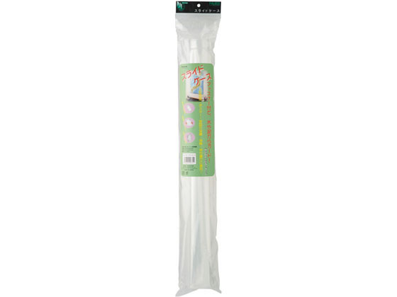 西敬 スライドケース 両面ファスナー式 A2 CL-A2