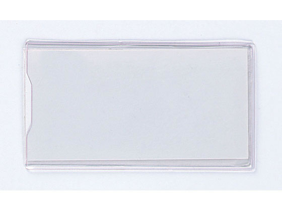 西敬 イージーケース 裏面粘着テープ付 軟質 50×90mm 10個