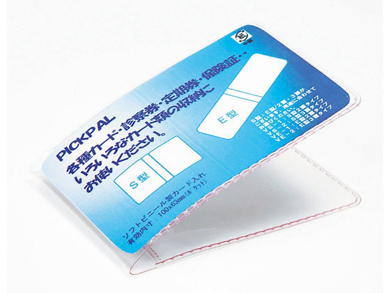西敬 ビニパス E型 2面 VE-1