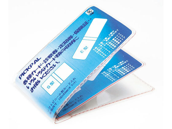 西敬 ビニパス E型 3面 VE-2