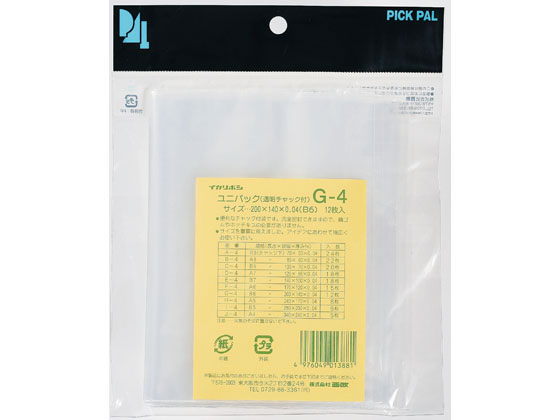 西敬 ユニパック B6 12枚 G-4