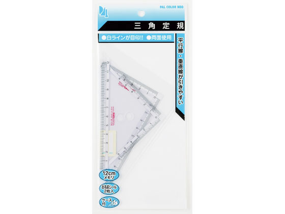 西敬 パルカラーネオ定規 12cm三角定規 ヘッダー仕様 PT-N5