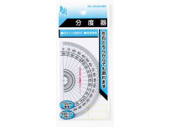 西敬 パルカラーネオ定規 10cm分度器 ヘッダー仕様 PP-N10