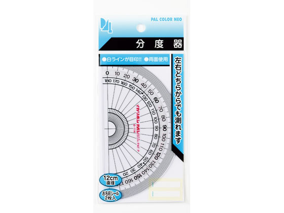 西敬 パルカラーネオ定規 12cm分度器 ヘッダー仕様 PP-N12