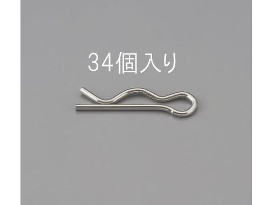 エスコ スナップピン ステンレス製 34本 1.0×17.9mm M5 EA949PH-5