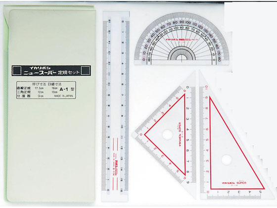 西敬 ニュースーパー定規セット A-1