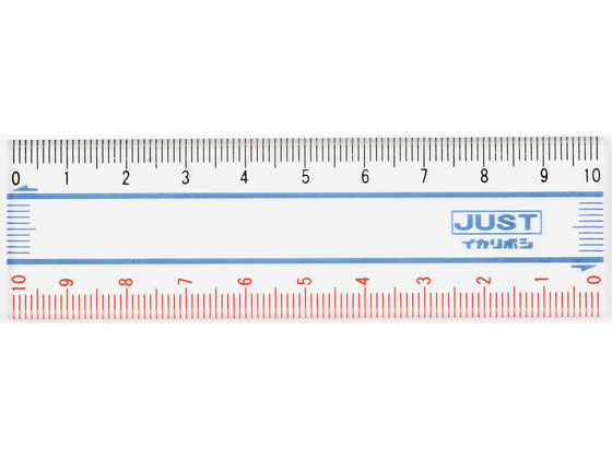 西敬 10cmジャスト直定規 JS-10