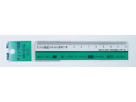 西敬 12cmチェック直線定規(ヘッダー式) HR-101G