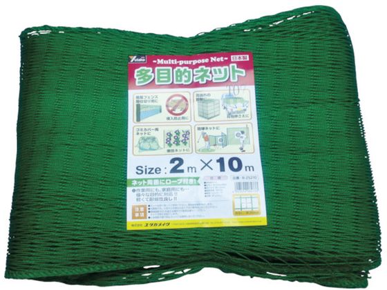 ユタカメイク 多目的ネット 2m×10m PE グリーン B-25210 ユタカメイク 多目的ネット 2m×10m PE グリーン B-25210