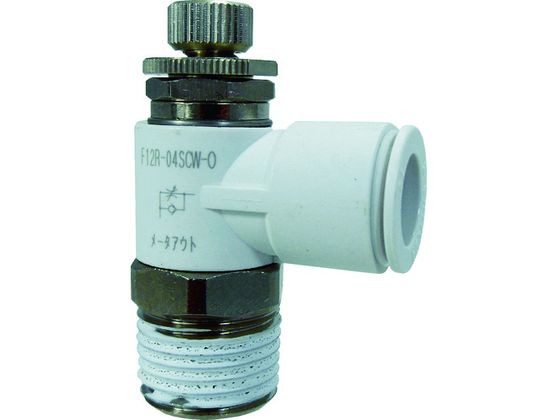 チヨダ ファイブスピードコントローラα白メーターアウト12mm・R1/2 F12R-04SCW-O チヨダ ファイブスピードコントローラα白メーターアウト12mm・R1/2 F12R-04SCW-O