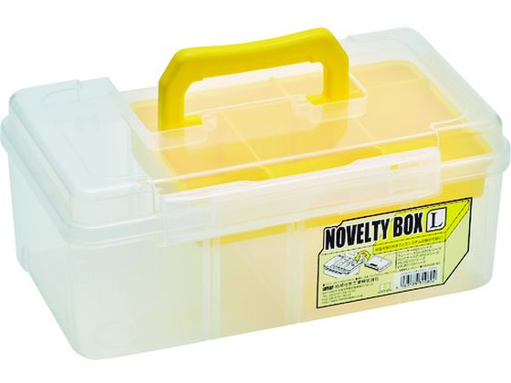 メイホー ノベルティボックス L イエロー NBLY