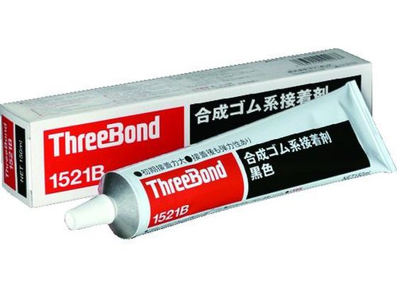 スリーボンド 合成ゴム系接着剤 TB1521B 150g 黒
