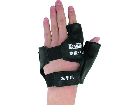 カミキ 防振パッド 左専用 TP-1L