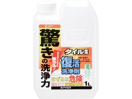 カンペハピオ 復活洗浄剤 タイル用 1L カンペハピオ 復活洗浄剤 タイル用 1L