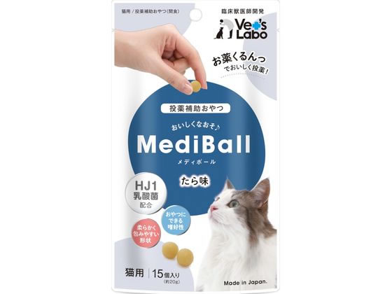ジャパンペットコミュニケーションズ メディボール 猫 たら 15個
