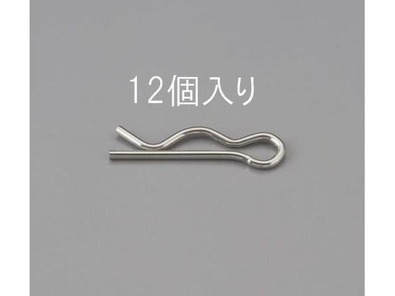 エスコ スナップピン ステンレス製 12本 1.6×27.7mm M8 EA949PH-8