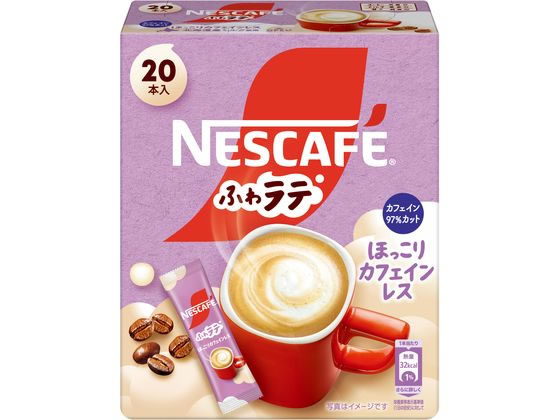 ネスレ ネスカフェ ふわラテ ほっこりカフェインレス 20P ネスレ ネスカフェ ふわラテ ほっこりカフェインレス 20P