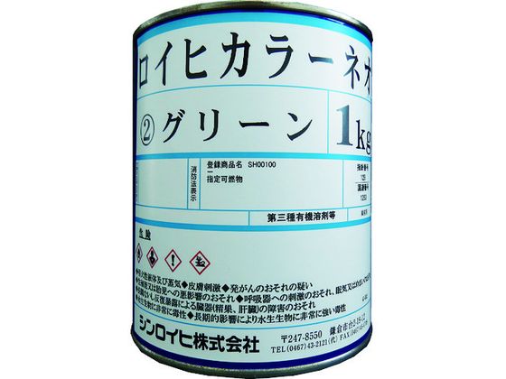 シンロイヒ ロイヒカラーネオ 1kg グリーン 2000B6