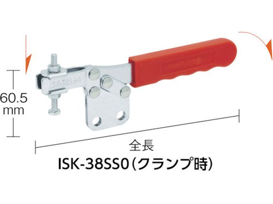 育良 下方押え型トグルクランプ 水平ハンドル(31210) ISK-38DS0 育良 下方押え型トグルクランプ 水平ハンドル(31210) ISK-38DS0