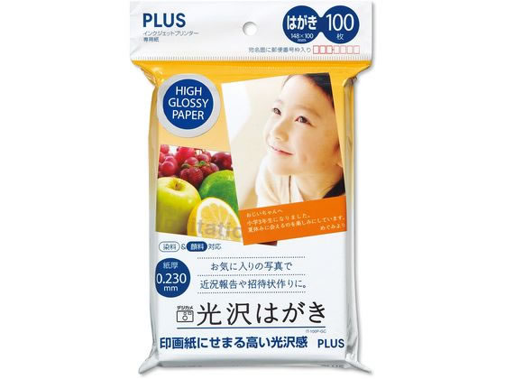 プラス プリンター用紙 光沢はがき IT-100P-GC 100枚 46142 プラス プリンター用紙 光沢はがき IT-100P-GC 100枚 46142