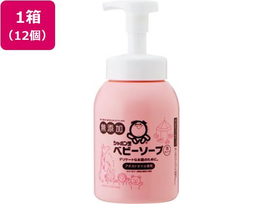 シャボン玉販売 ベビーソープ 泡タイプ 本体 450ML×12個 シャボン玉販売 ベビーソープ 泡タイプ 本体 450ML×12個
