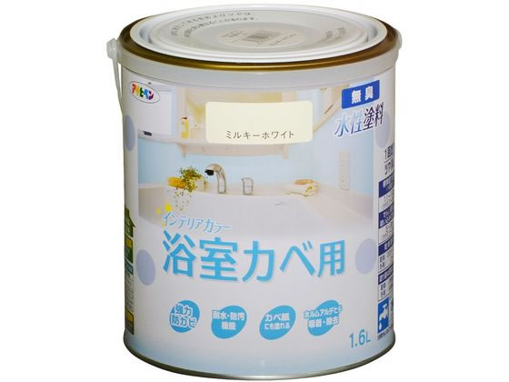 アサヒペン New水性インテリア浴室カベ 1.6L ミルキーホワイト アサヒペン New水性インテリア浴室カベ 1.6L ミルキーホワイト
