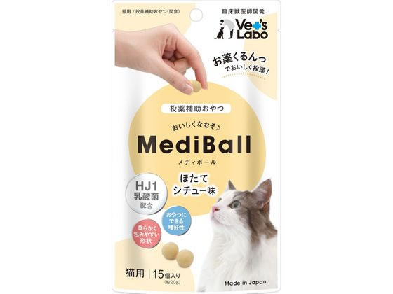 ジャパンペットコミュニケーションズ メディボール 猫 シチュー 15個