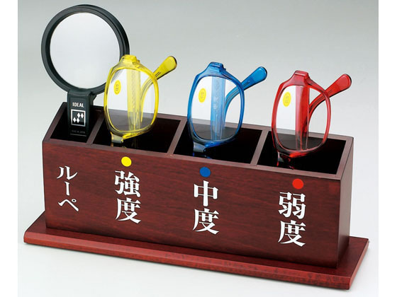 西敬 老眼鏡ルーペ入セット S-103N