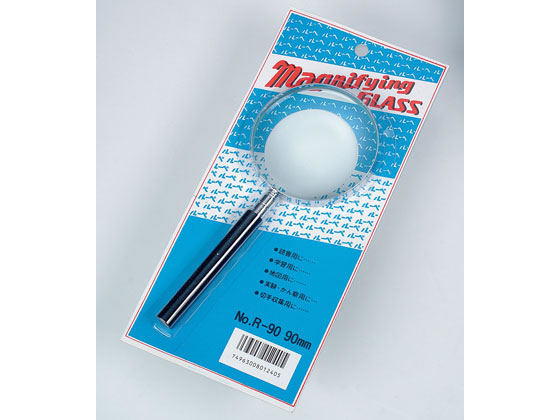 西敬 金属枠ルーペ ガラスレンズ 90mm ブリスターパック R-90