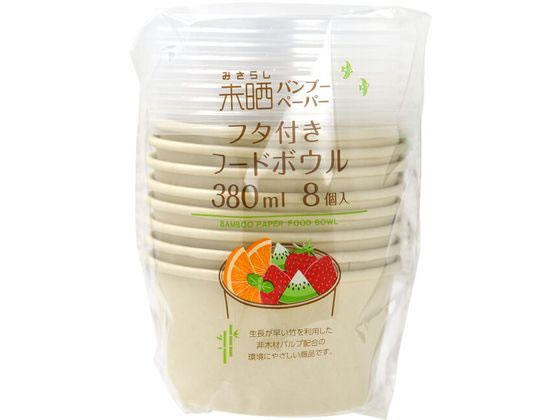 ストリックスデザイン バンブーペーパー フタ付 フードボウル 380ml 8個
