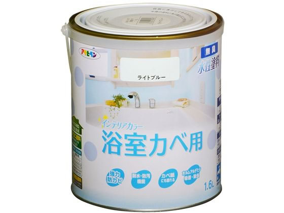 アサヒペン New水性インテリア浴室カベ 1.6L ライトブルー アサヒペン New水性インテリア浴室カベ 1.6L ライトブルー