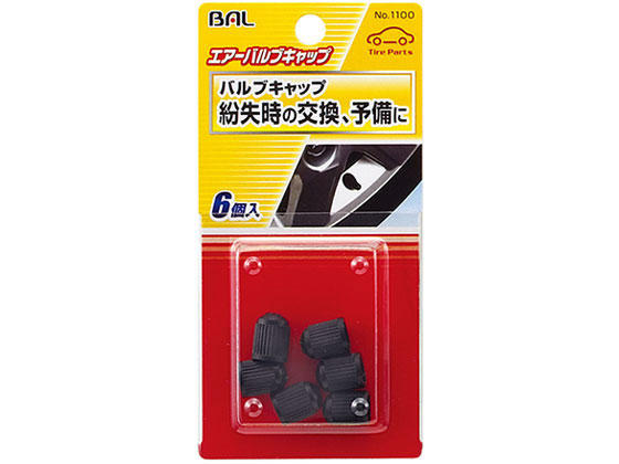 大橋産業 エアーバルブキャップ 樹脂 6個入 1100