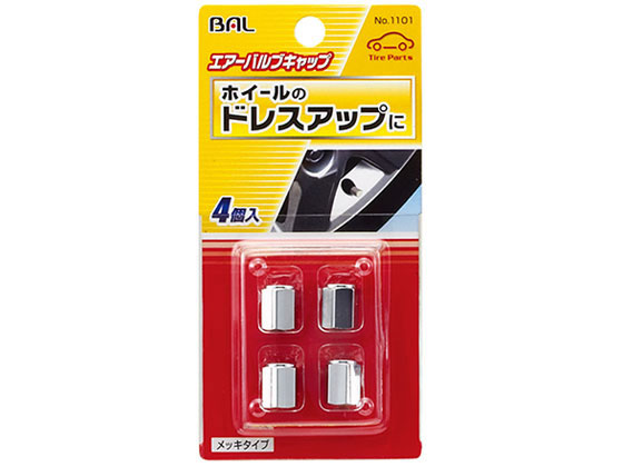 大橋産業 エアーバルブキャップ メッキタイプ 4個入 1101