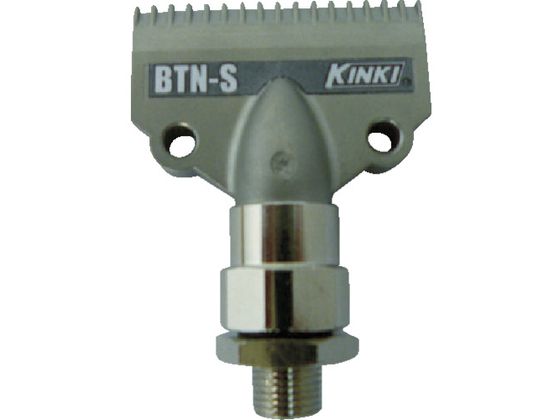 近畿 ベータノズル ステンレス BTN-S 近畿 ベータノズル ステンレス BTN-S