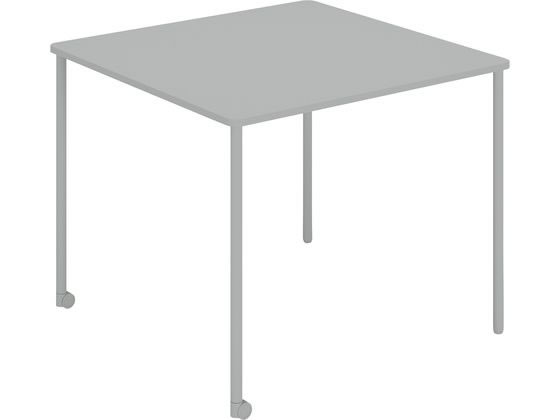 ●品番：ＴＡＮ−ＭＳ０９０９Ｍ１−２Ａ２Ａ１●カラー：ライトグレー●外寸法：幅９００×奥行９００×高さ７２０ｍｍ●天板厚さ：１９ｍｍ●下肢空間寸法：幅８１０×奥行８１０×高さ７００ｍｍ●材質：天板／（