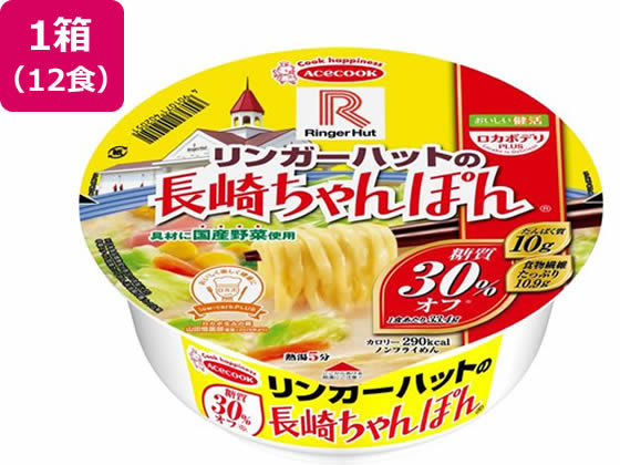 ロカボデリPLUS リンガーハットの長崎ちゃんぽん 糖質オフ 12食 ロカボデリPLUS リンガーハットの長崎ちゃんぽん 糖質オフ 12食