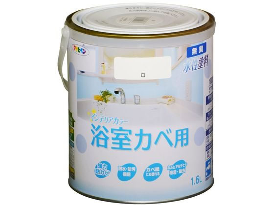 アサヒペン New水性インテリア浴室カベ 1.6L 白 アサヒペン New水性インテリア浴室カベ 1.6L 白