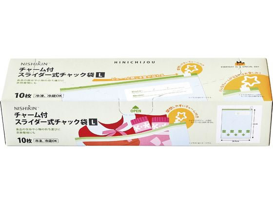 錦尚金 チャーム付きチャック袋 L 10枚