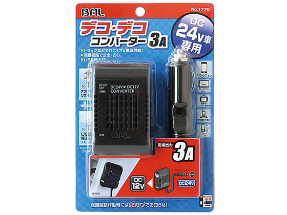 大橋産業 DC DC コンバーター3A 1770 大橋産業 DC DC コンバーター3A 1770