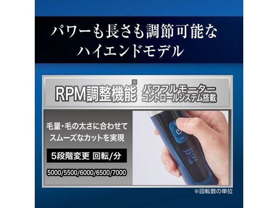 ペティオ セルフトリマー コードレスバリカン プロフェッショナル レギュラー ペティオ コードレスバリカン プロフェッショナル レギュラー