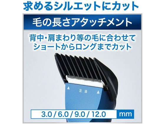 ペティオ セルフトリマー コードレスバリカン
