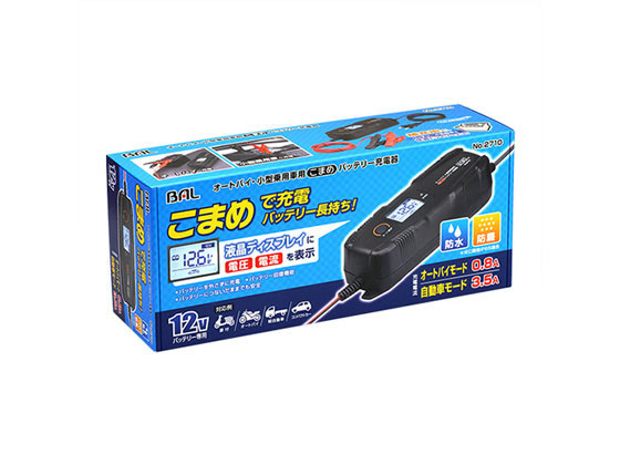 大橋産業 こまめバッテリー充電器 2710 大橋産業 こまめバッテリー充電器 2710
