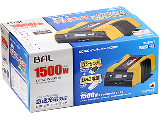 大橋産業 DC AC インバーター1500W 2807