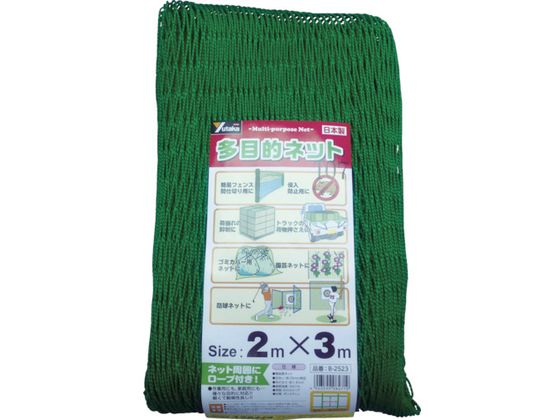 ユタカメイク 多目的ネット 2m×3m PE グリーン B-2523 ユタカメイク 多目的ネット 2m×3m PE グリーン B-2523