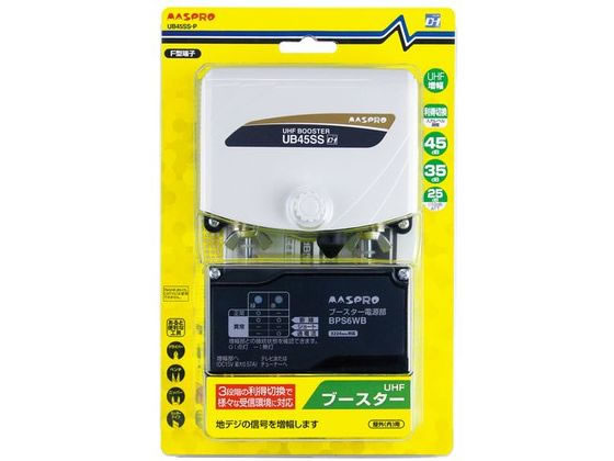 マスプロ UHFブースーター UB45SS-P
