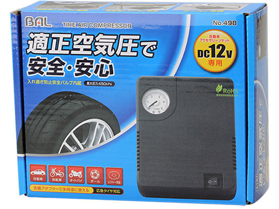大橋産業 タイヤエアーコンプレッサー 498